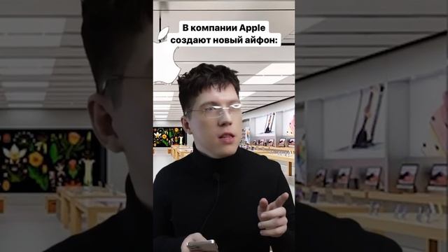 Какие ещё функции нужно добавить в новый айфон?