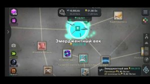 Эволюция никогда не заканчивается выполняем все секретные достижения (2 часть)