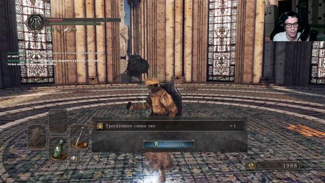 DARK SOULS II Первое прохождение! День 2 (строго без гайдов) Запись стрима