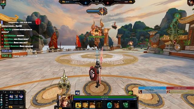 У КОТА ДЕНЬ РОЖДЕНИЯ ? - Smite смотреть онлайн