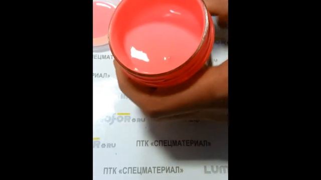 AcidColors INDOOR Glow Red смотреть онлайн