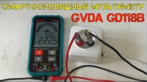 Компактный мультиметр под смартфон - GVDA GD118B.