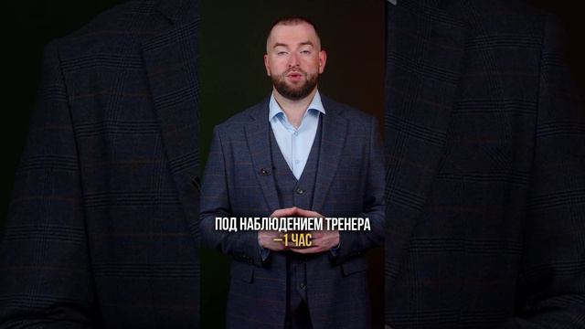 Развитие переговорных навыков на практике