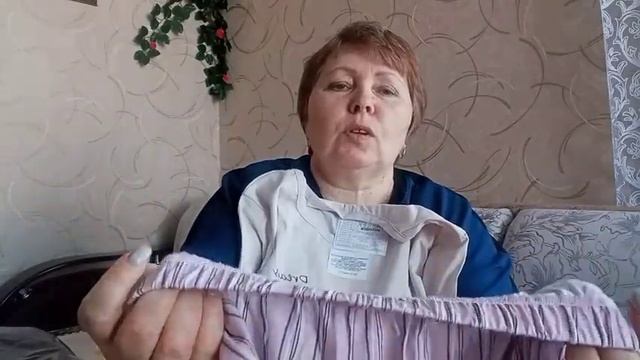 Посылка от Любимого Василька !!!. смотреть онлайн