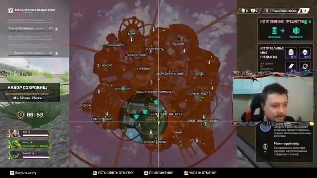 Apex Legends - легендарный слив) смотреть онлайн