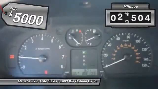 2003 Kia Optima LX V6 Manahawkin NJ 08050 смотреть онлайн