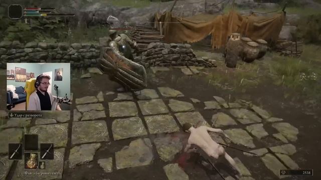 Мэддисон и его первый дед в Elden Ring