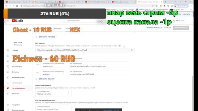СТРИМ ОЦЕНКА \ПИАР\ОЦЕНИВАЕМ ВИДЕО\И ЭТО ВСЁ БЕСПЛАТНО\ИГРАЮ В БЭД ВАРС\ смотреть онлайн