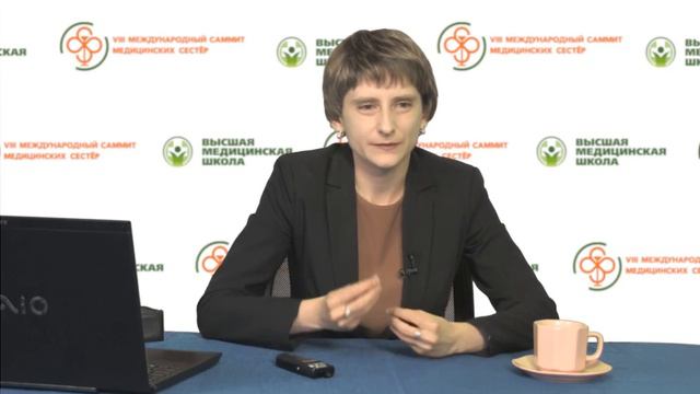 Онлайн конференция «Сестринское дело в рентгенологии и функциональной диагностике»