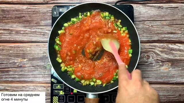 Паста с цукини всего за 10 минут!!! Просто, Быстро, Вкусно:)) смотреть онлайн