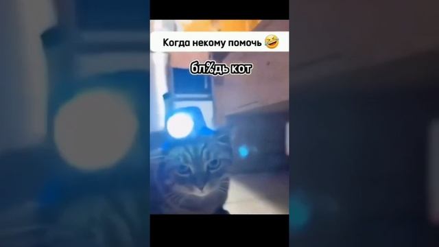 Когда некому помочь ?