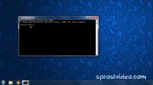 Как открыть командную строку в видновс 7