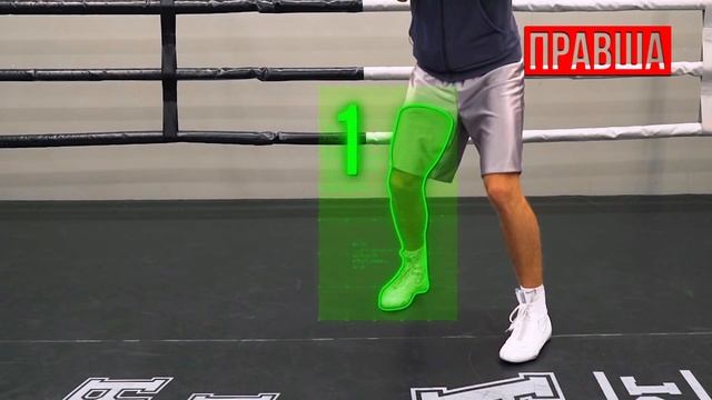 Работа ног в боксе. Часть 2. Передвижение в стойке. Обучающее видео. Братья Воробьевы. смотреть онлайн