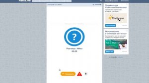 ? СОГЛАСИЛАСЬ СТОНАТЬ В НЕКТО МИ | ЖЕНСКИЕ СТОНЫ В ГОЛОСОВОЙ ЧАТ РУЛЕТКЕ NEKTO ME | СТОНЫ ДЕВУШЕК