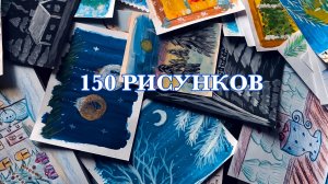 РИСУНКИ ЗИМА НОВЫЙ ГОД РОЖДЕСТВО 150 РИСУНКОВ