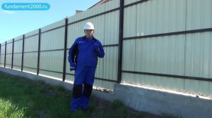 На чем устанавливают заборы? Сваи, столбы, ленточный фундамент - плюсы и минусы