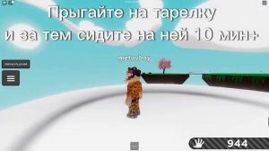 КАК ПОЛУЧИТЬ ПЕРЧАТКУ TYCOON В SLAP BATTLES? / #roblox #slapbattles #halloween2023