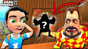 КТО ЖИВЕТ на ЧЕРДАКЕ ПРИВЕТ СОСЕД в Dark Riddle ПОХОЖАЯ Игра на Hello Neighbor