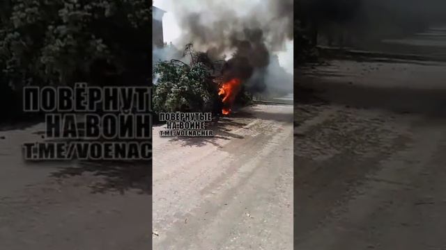 Уничтоженный танк Т-80БВ украинских формирований в городе Новогродовка на Покровском направлении.