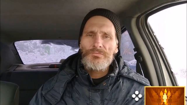 Обнуление кармы.