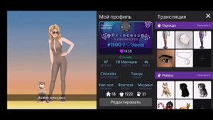 ?СТИЛИ ПРОФИЛЕЙ В Avakin Life ?/??ДЕЛАЮ СВОЙ ПРОФИЛЬ ЭСТЕТИЧНЫМ ??/ DIANA