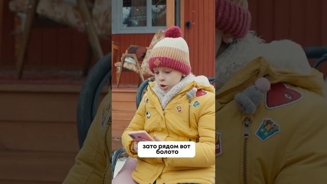 Из развлечений — речка-вонючка | Тетя Марта #shorts #приколы #юмор #стс #тетямарта