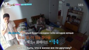 Сосед по комнате 1 сезон 1 серия