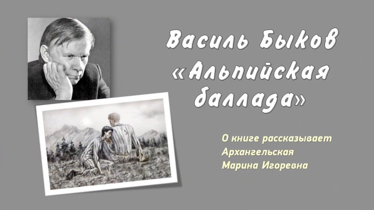 В сердцах и книгах память о войне (Выпуск 1)