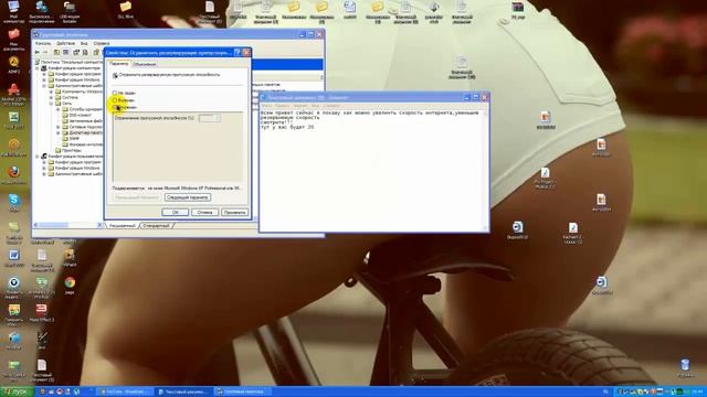 Как увеличить скорость инета на 20 процентов смотреть онлайн