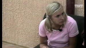 Дом-2. Это любовь!, 29 выпуск