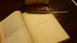 Книжные истории. Учебники наших бабушек и прабабушек