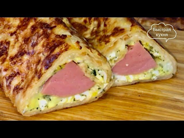 Супер вкуснятина за считанные минуты. Закуска из лаваша и ....