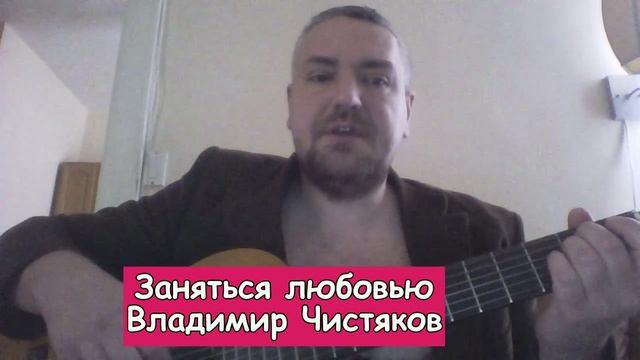 Заняться любовью смотреть онлайн