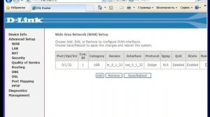 Настройка ADSL модема в режиме моста.avi