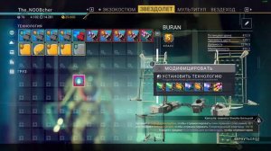 No Man's Sky Заметки космонавта, Поиск капсул с ячейками Экзокостюма
