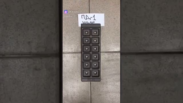 Какой чай ты будешь? У нас их много! Колосники в магазине "ПЕЧАР"! смотреть онлайн