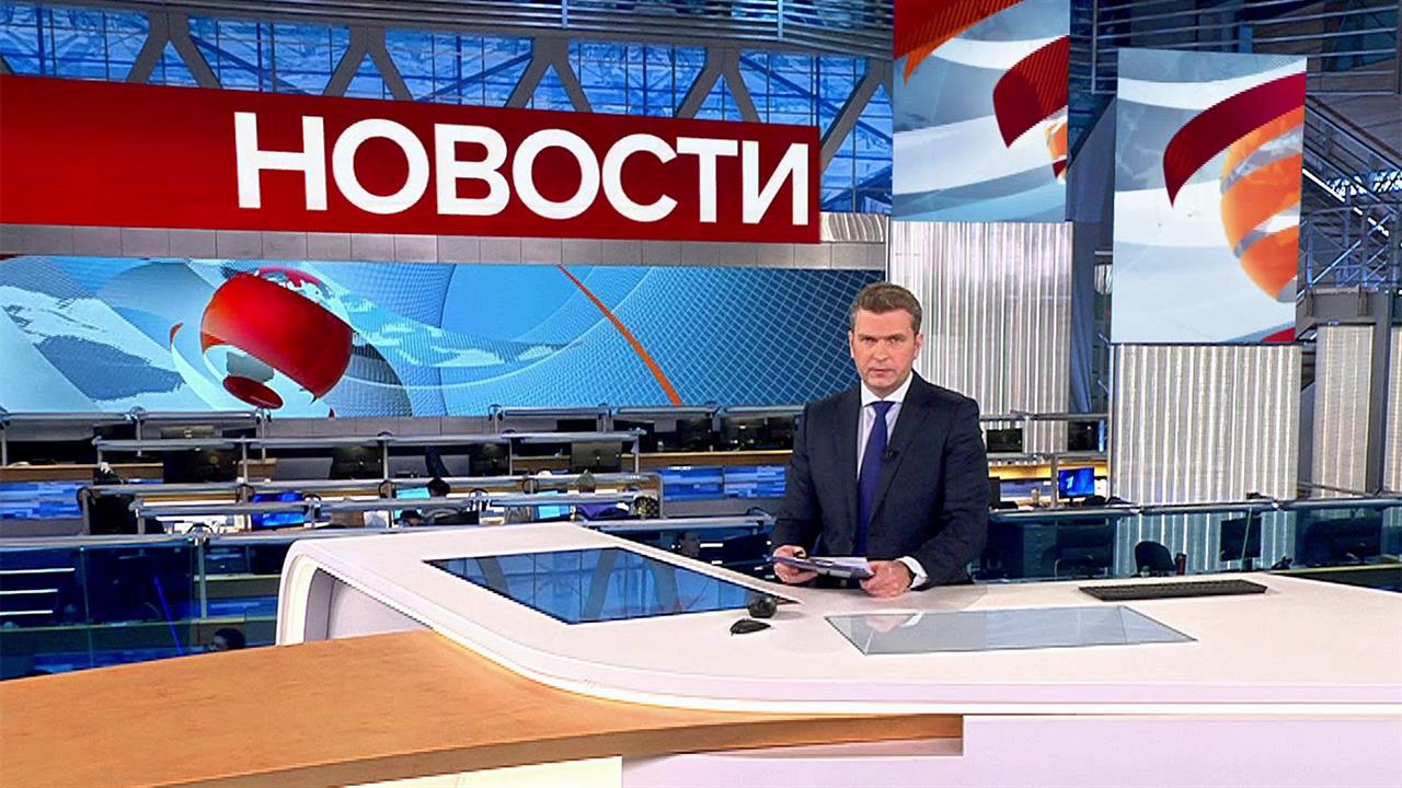 Выпуск новостей в 14:00 от 13.01.2023