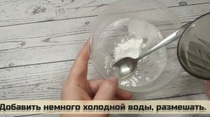 Швейные советы: 4 простых способа выпрямить закрученные срезы трикотажа при раскрое и шитье