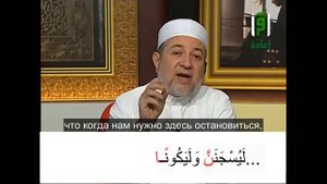 Айман Сувейд. 27. Остановка и начало: ОСТАНОВКА НА НУН УСИЛЕНИЯ (с субтитрами на русском)