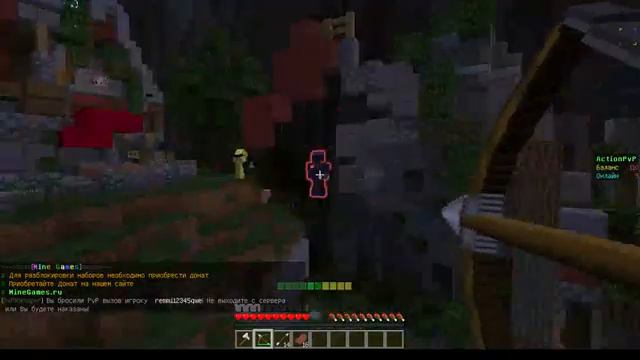 ActionPVP #1 Эпичные схватки!!!