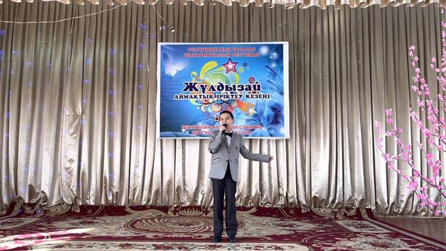 Батыс Қазақстан облысы/ вокал/ Ұябас Елжан/ “Мама” әні /“Жұлдызай “Фестиваль-байқауы