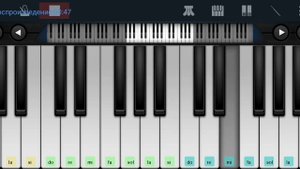 ,,Я Московский озорной гуляка" гр.Альфа на пианино в телефоне одним пальцем