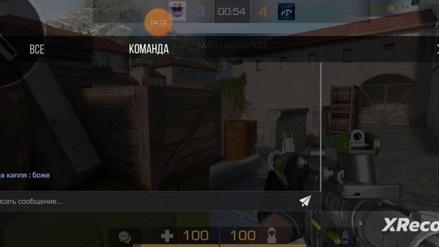 дуэль???