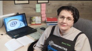 Как почистить дублёнку