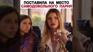 Моя чертовски хорошая подруга ?