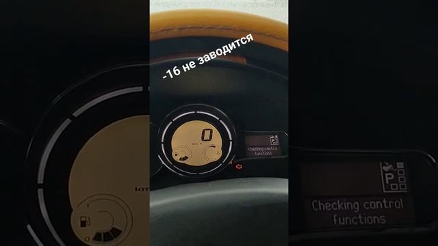 Не заводится в -16 | Renault Megane III #Renault Megane III #незаводится смотреть онлайн