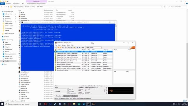 Актуальный fix ENB в SA MP на Windows 10 2022 смотреть онлайн