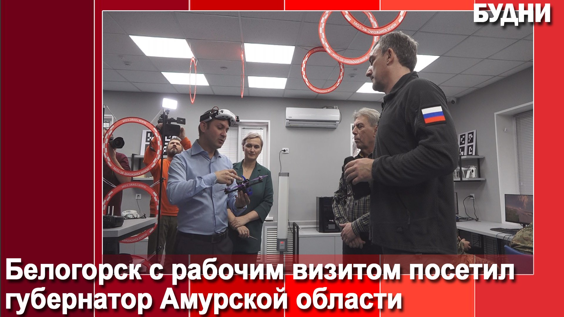 Губернатор Приамурья оценил ЦБК