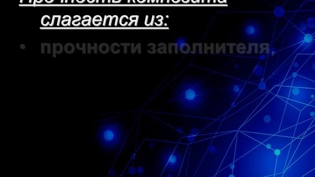 Видео презентация лекции на тему 