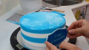 Украшение торта на годик для малыша???